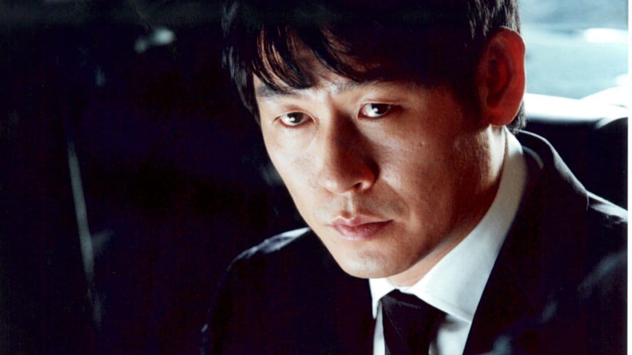 Park Keun-hyong