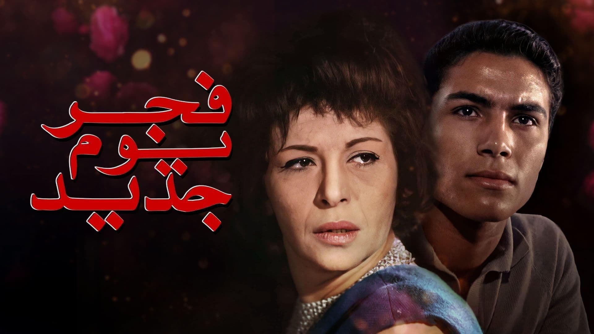 Hamdy Ghaith