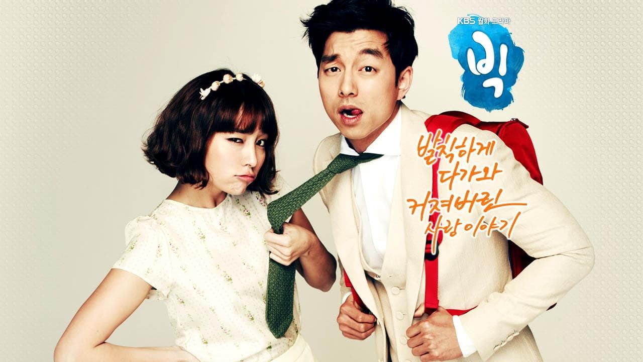 Yoon Hae-young