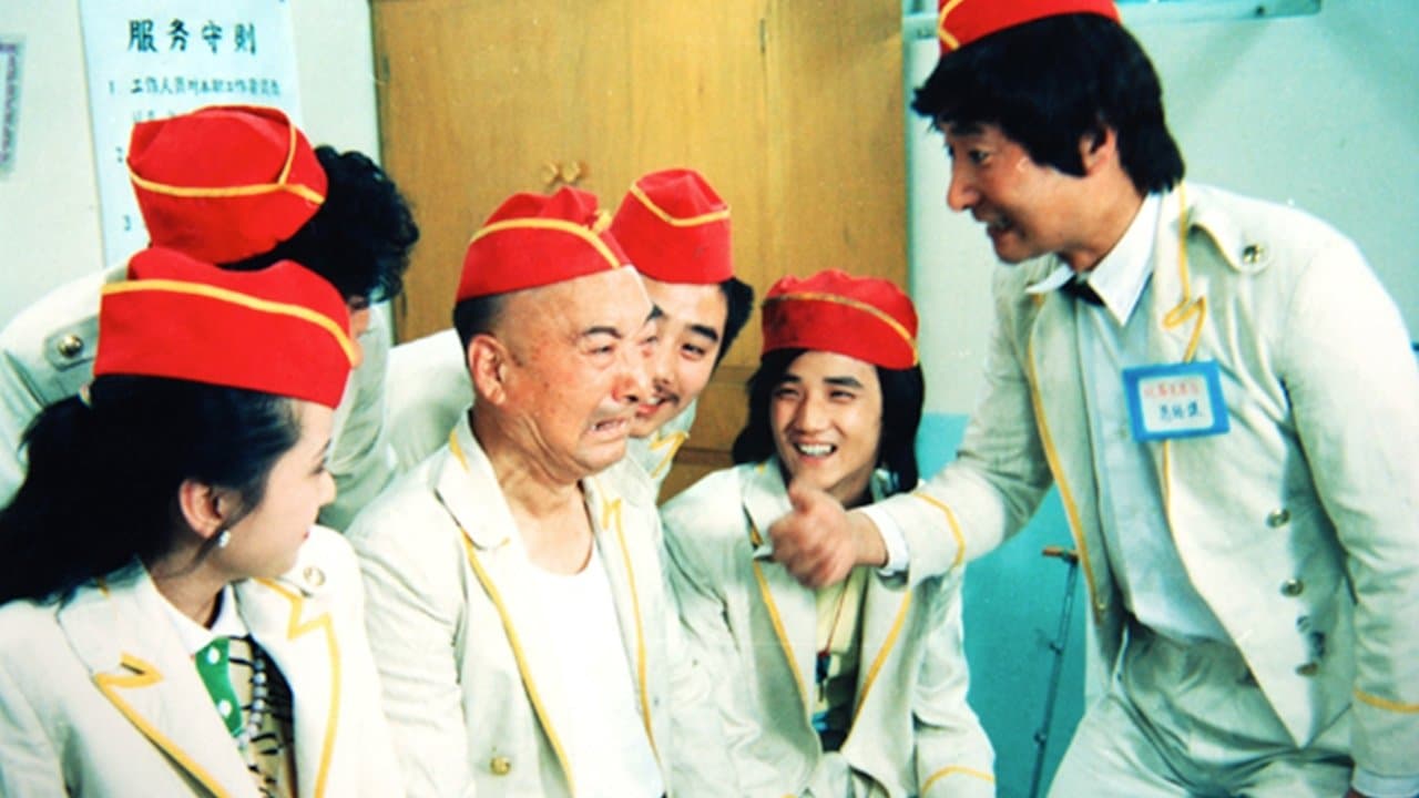 Huang Ling