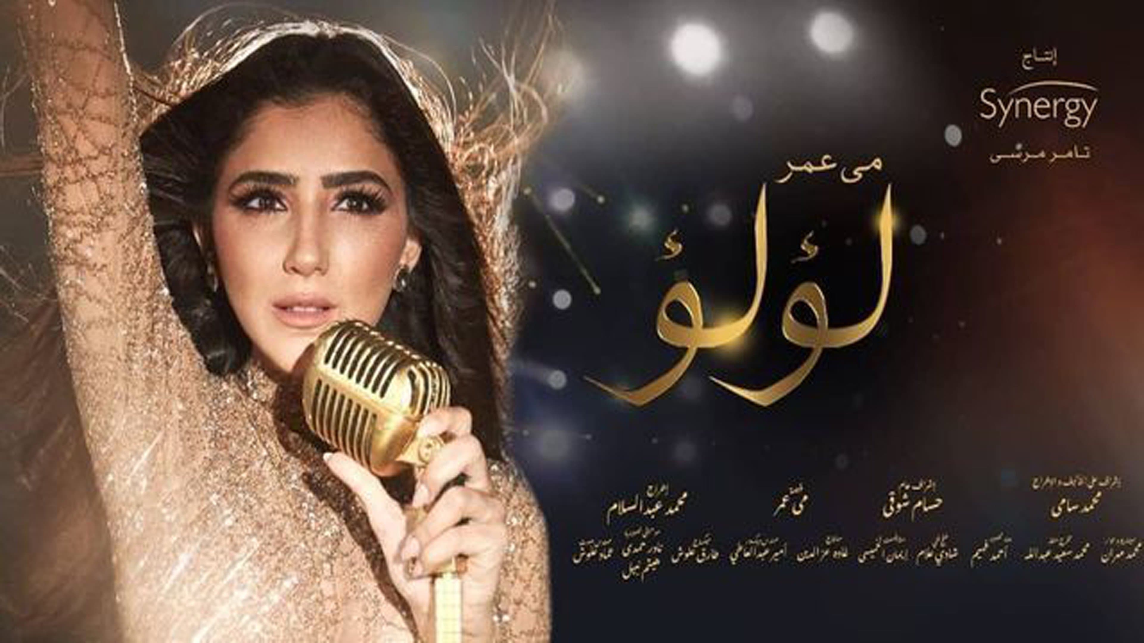 Naglaa Badr