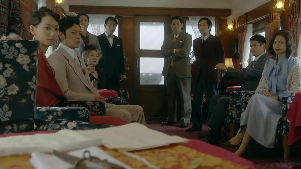 Akiko Yagi