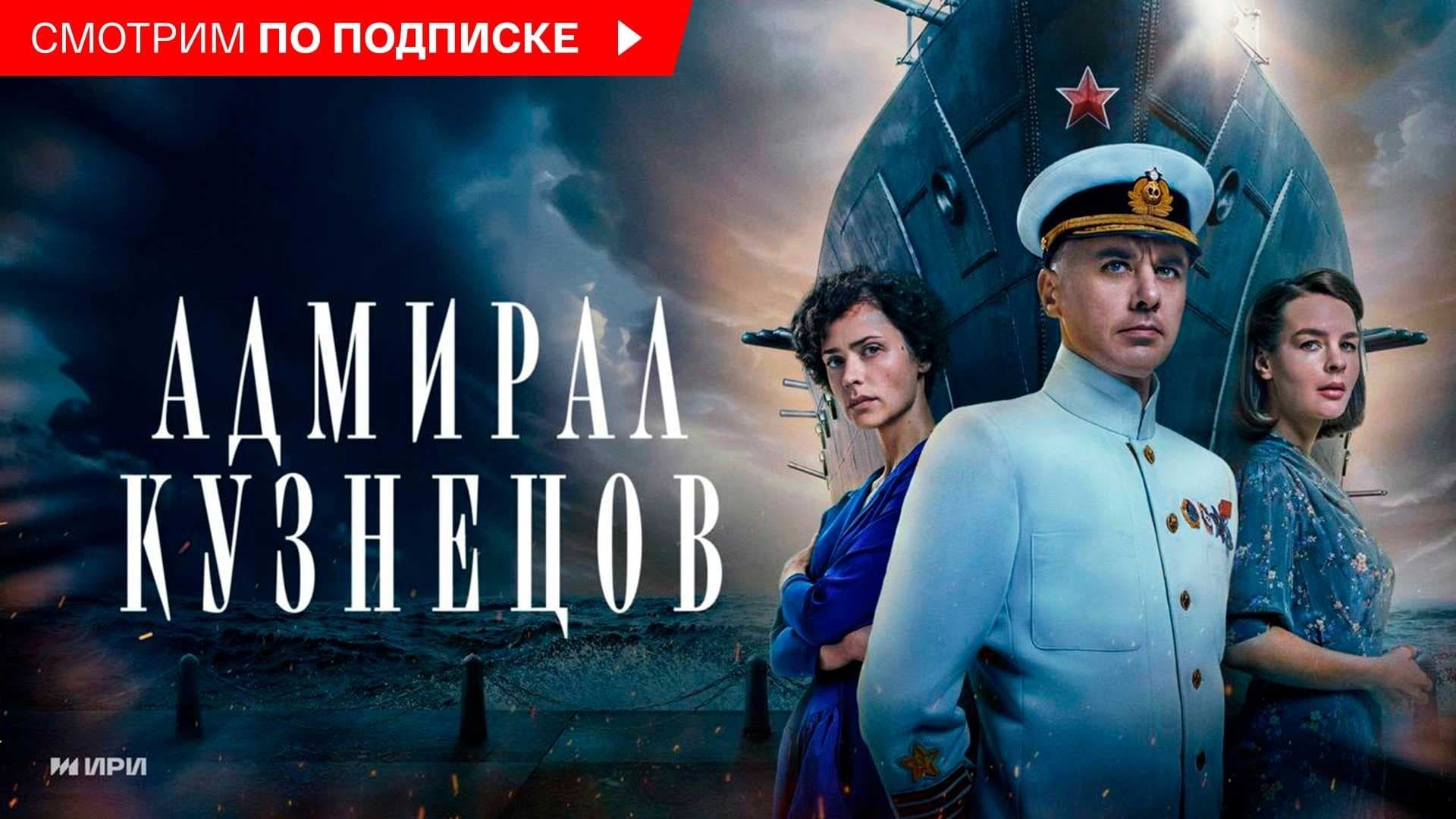 Andrey Anokhin