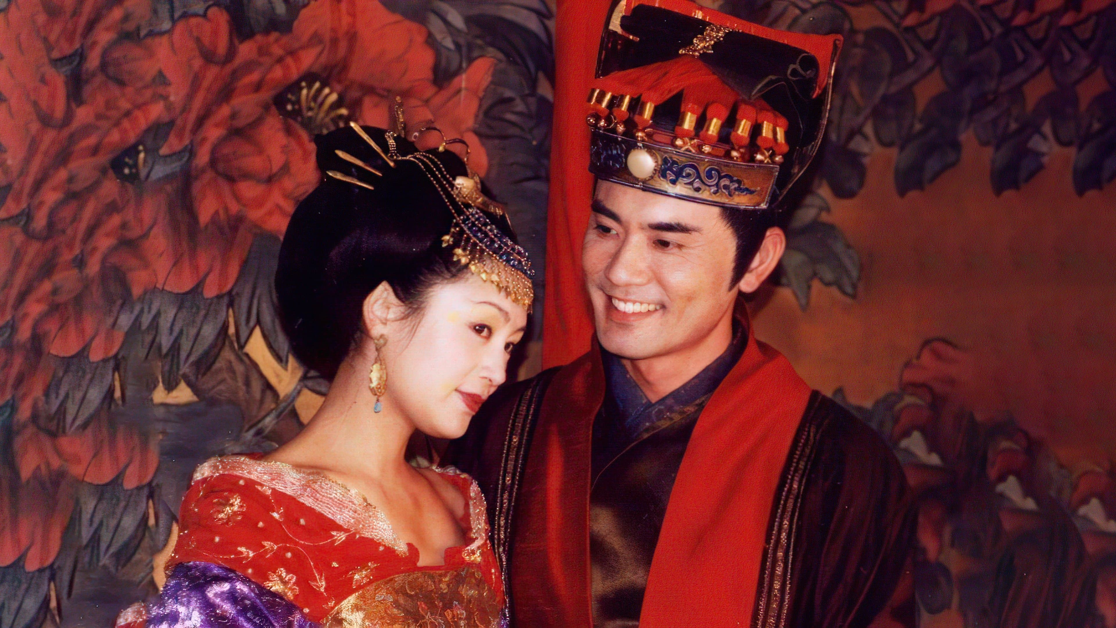 Ye Jing