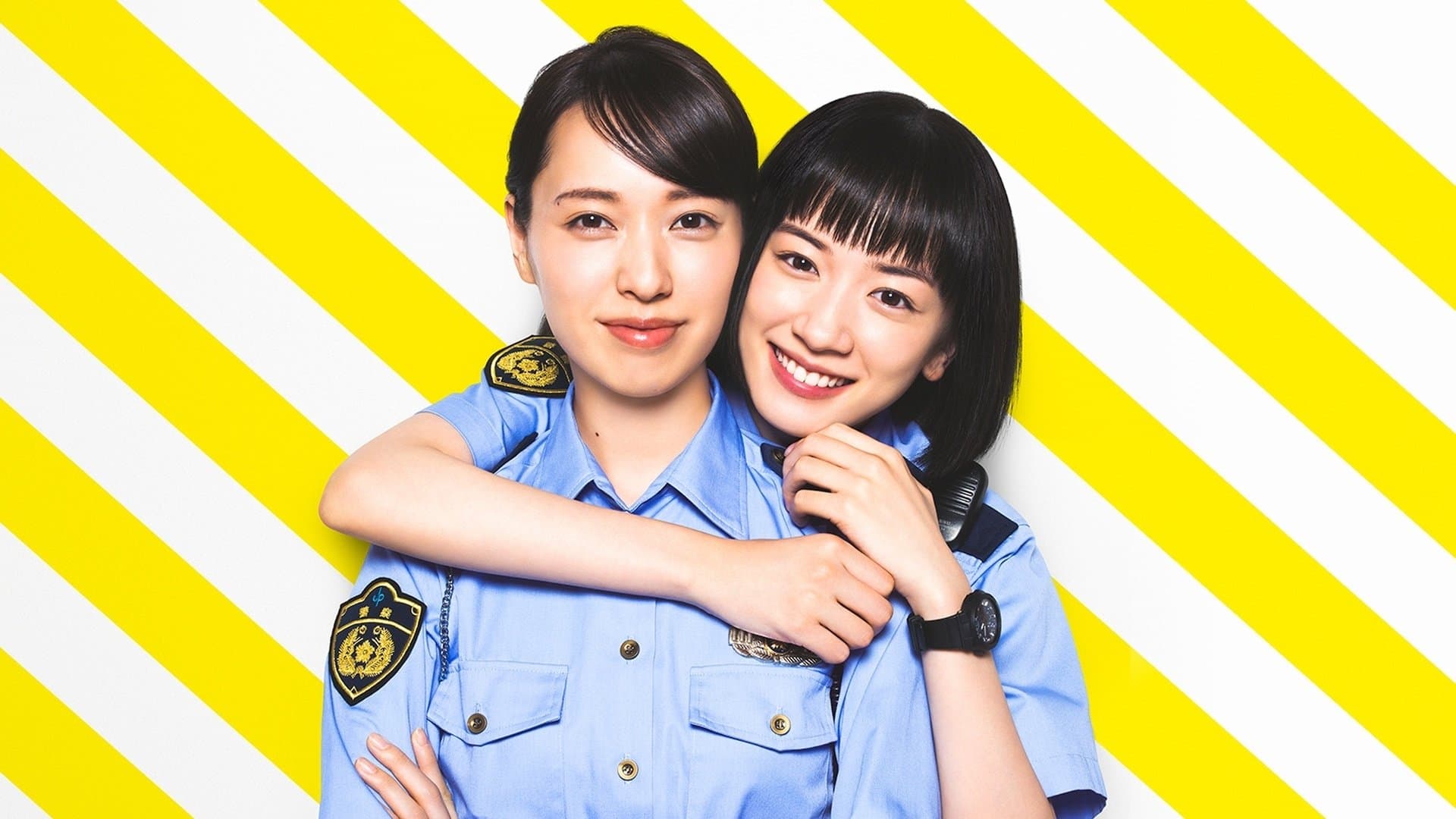 Nanase Nishino
