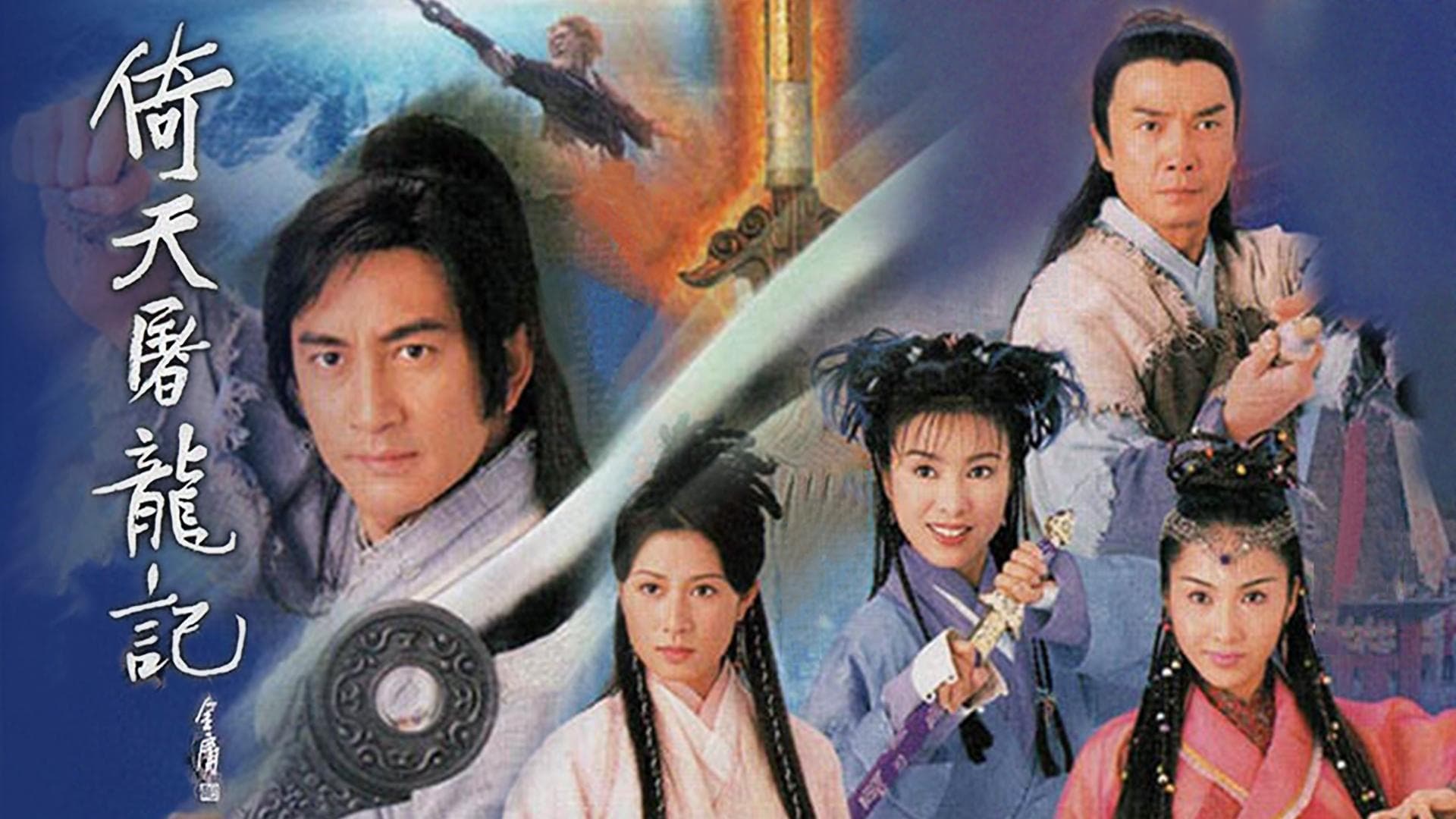 Joseph Lee Kwok-Lun