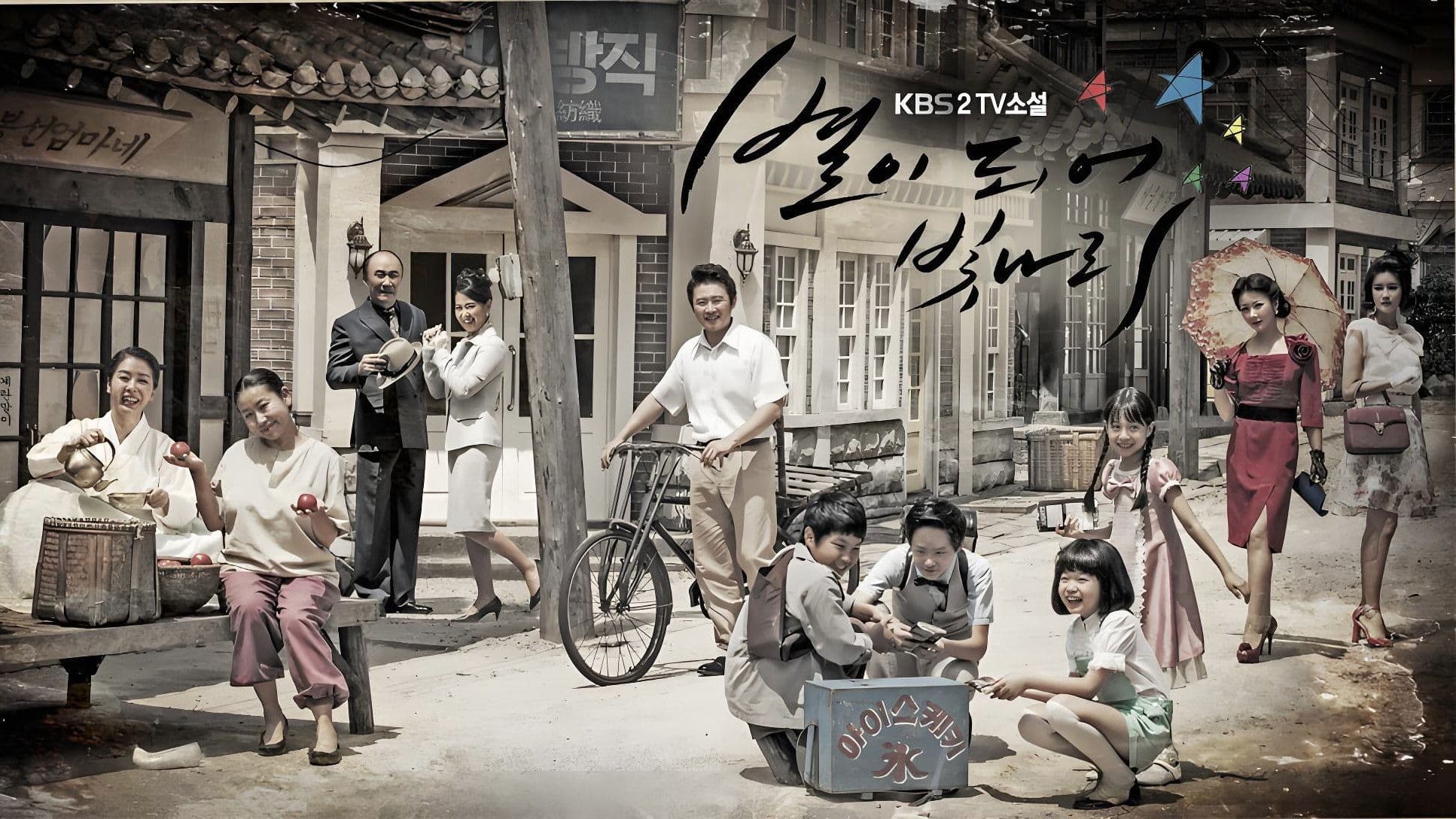 Kwon Gye-Hong