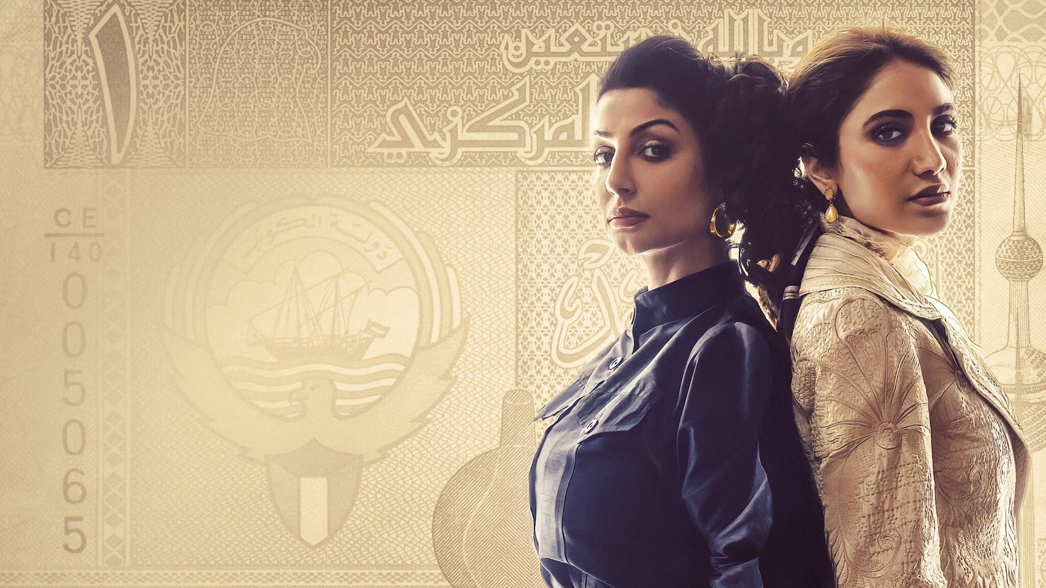 Asmahan Tawfiq
