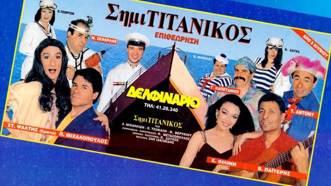 Kostas Kimoulis