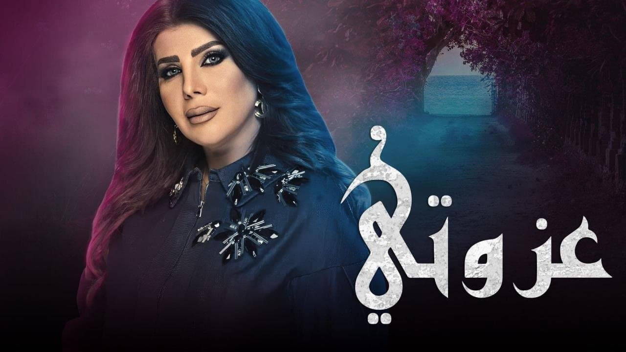 Elham Al Fadalah