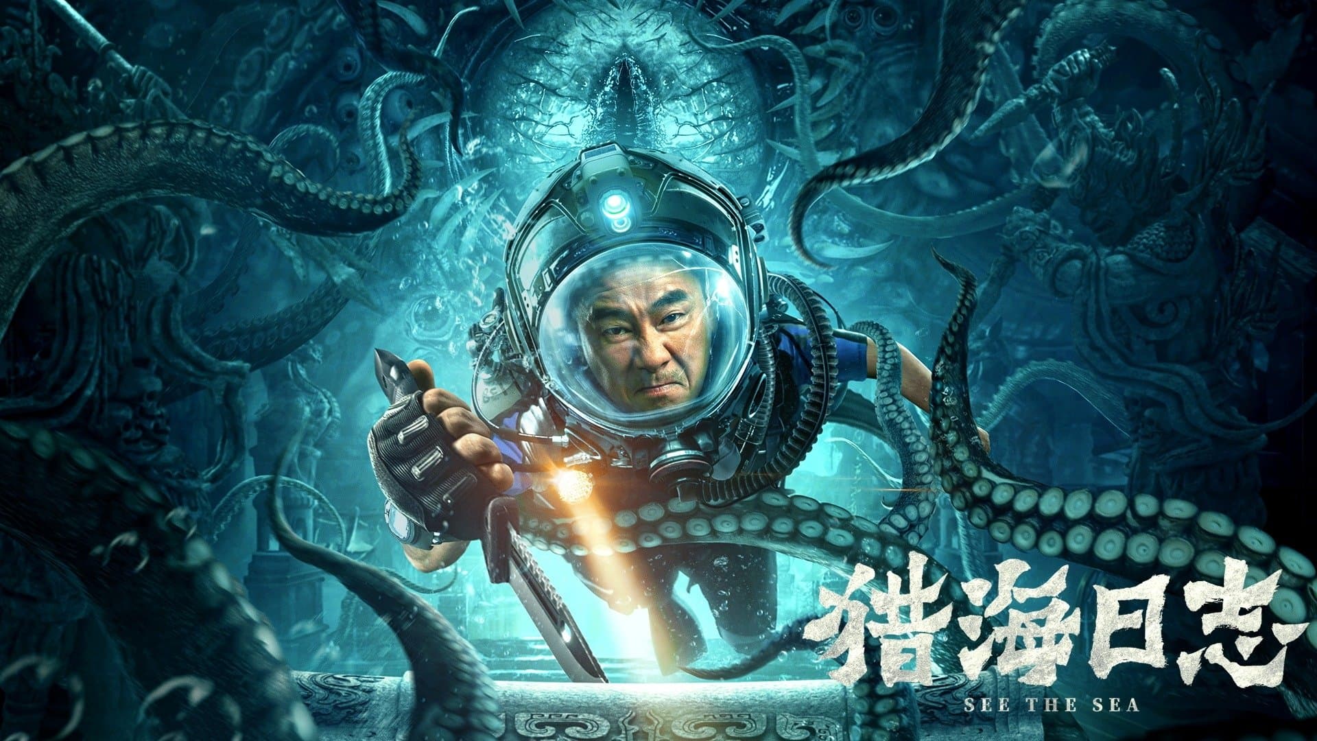 Patrick Zhao