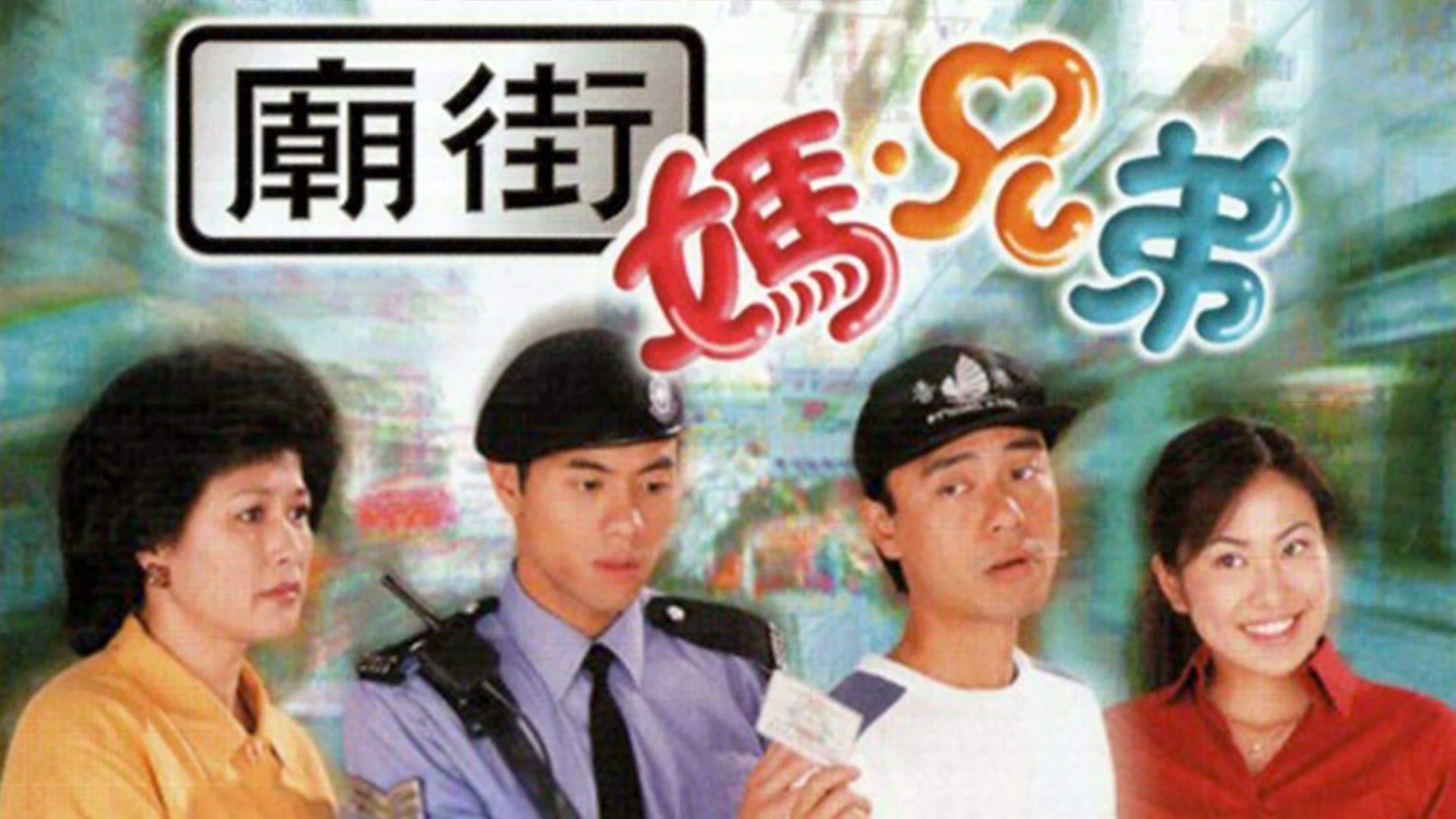 Wong Kok Fai