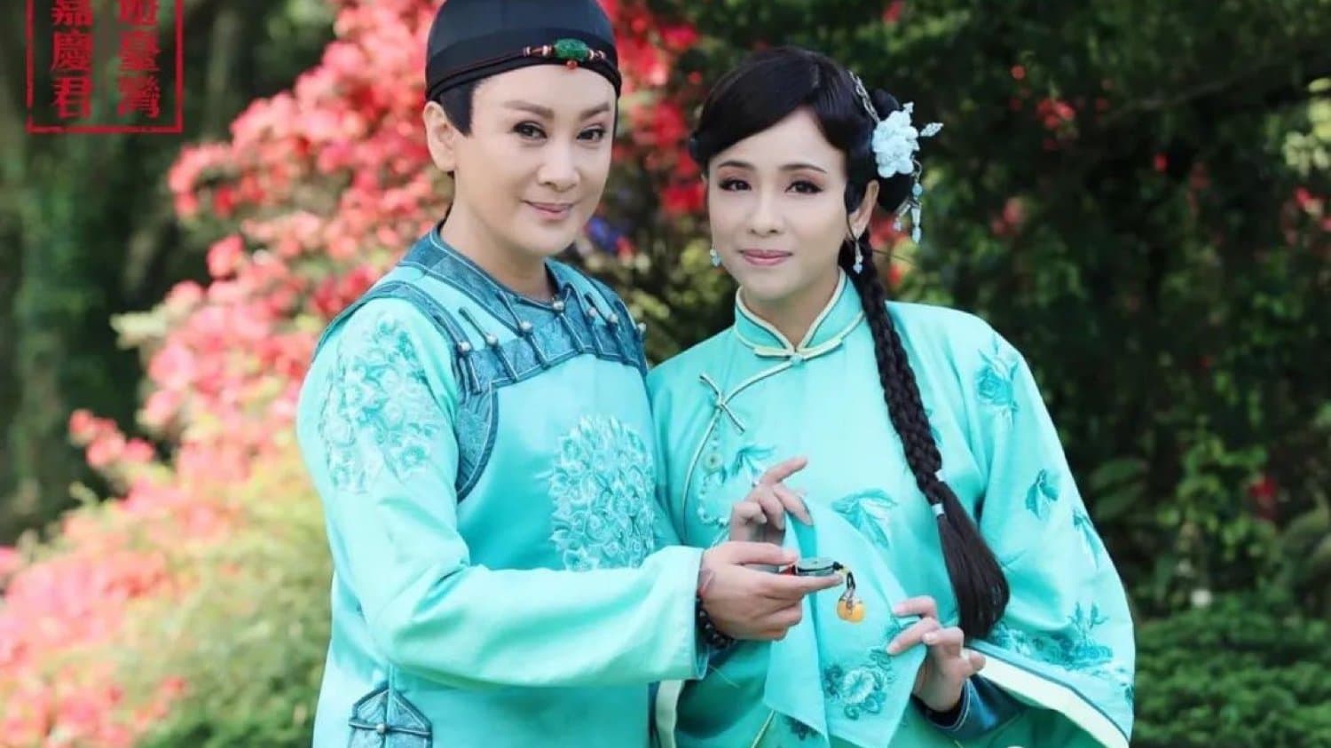 Chen Ya-Lan