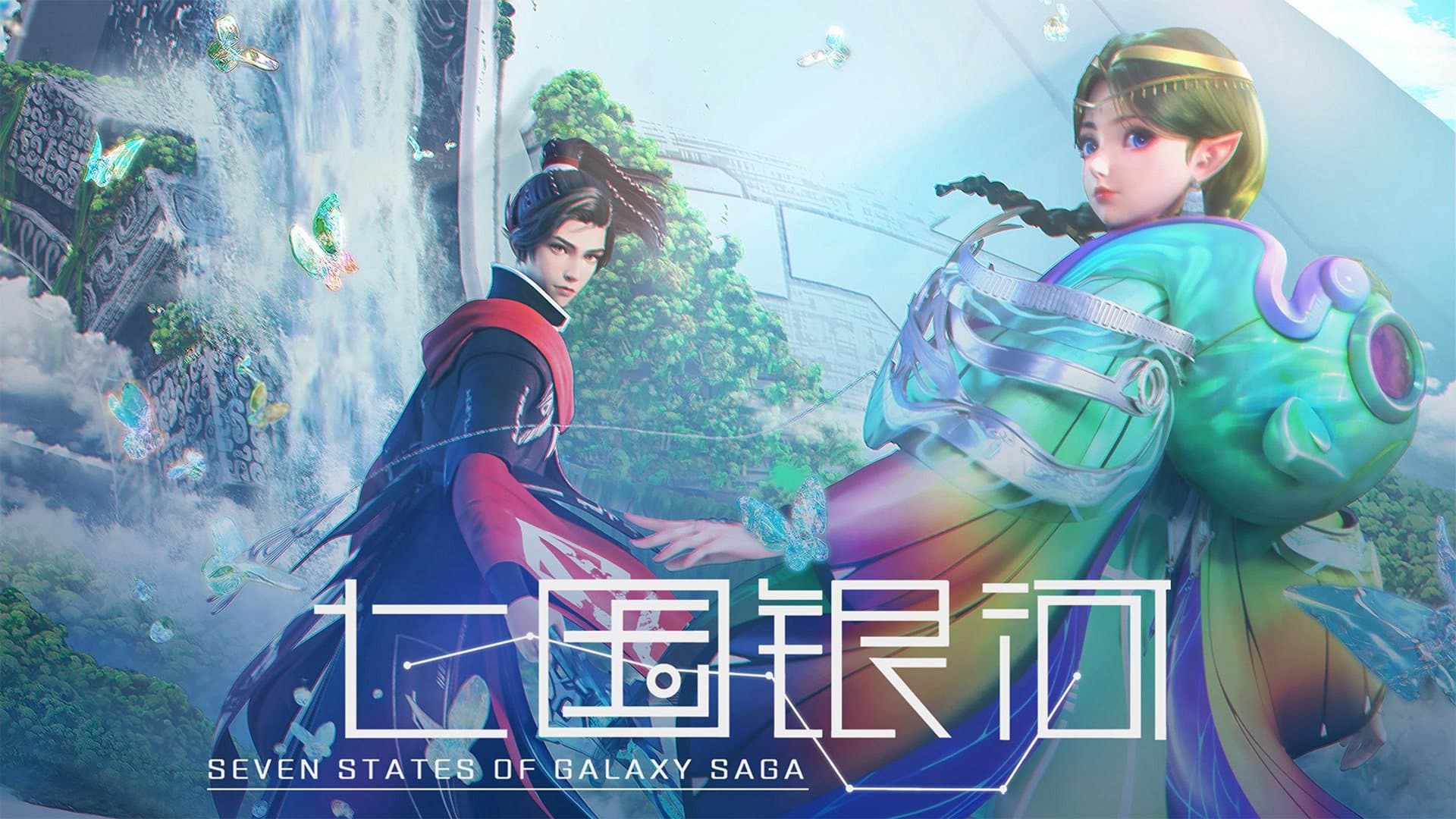 Seven States of Galaxy Saga