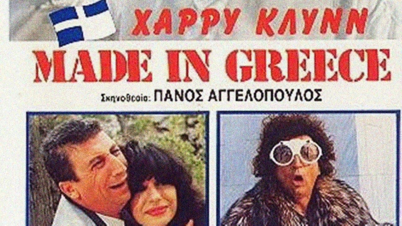 Pavlos Kontoyannidis