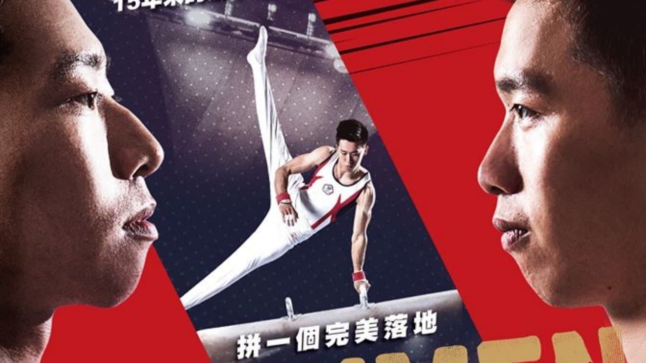 Lin Yu-Hsien