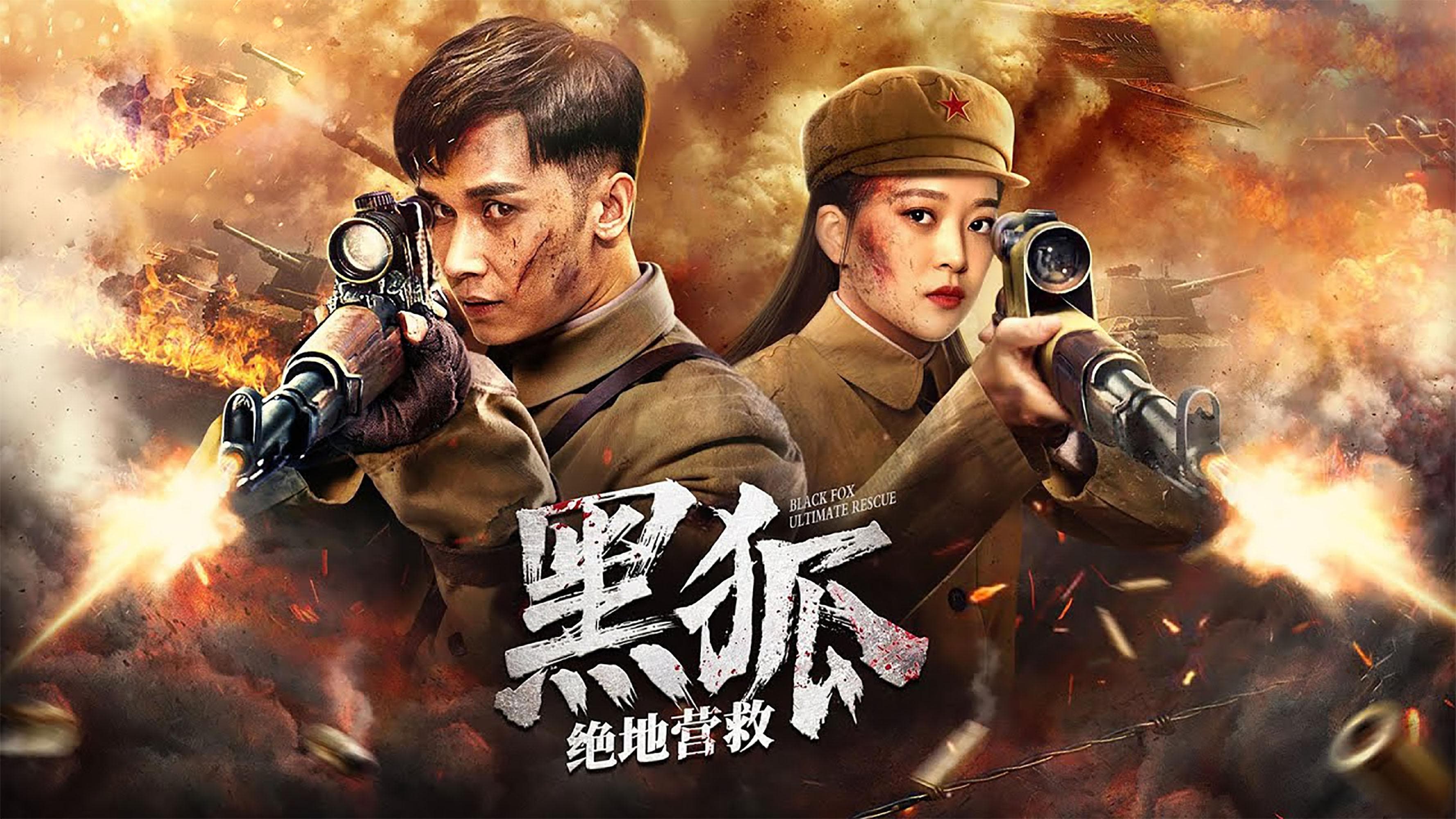 Cai Yifan