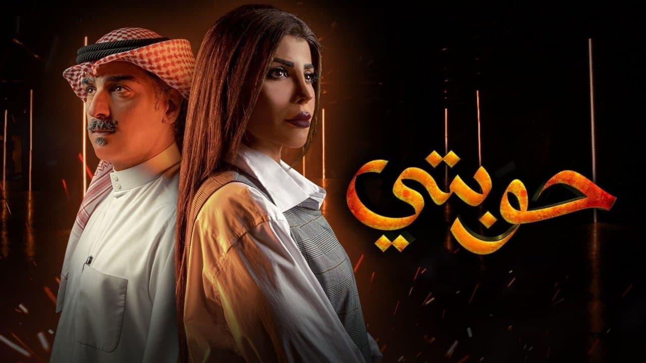 Rawan Al Ali