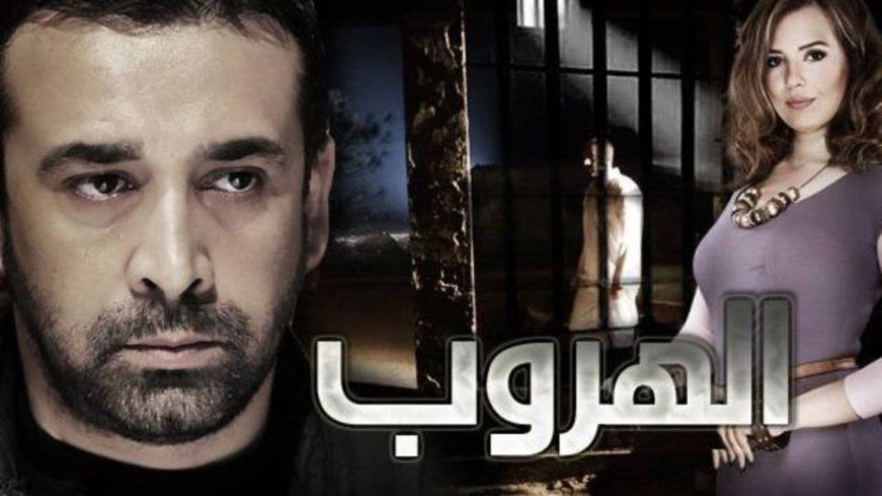 Reem Al Baroudi