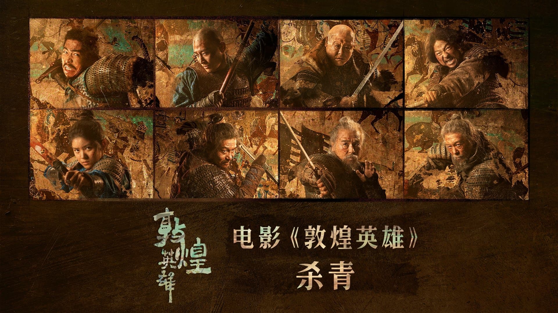Gong Lei