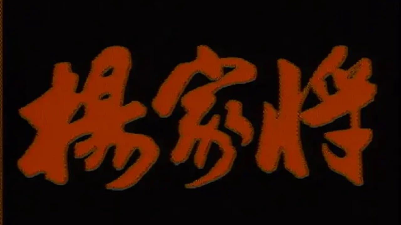 Zhang Ruijia