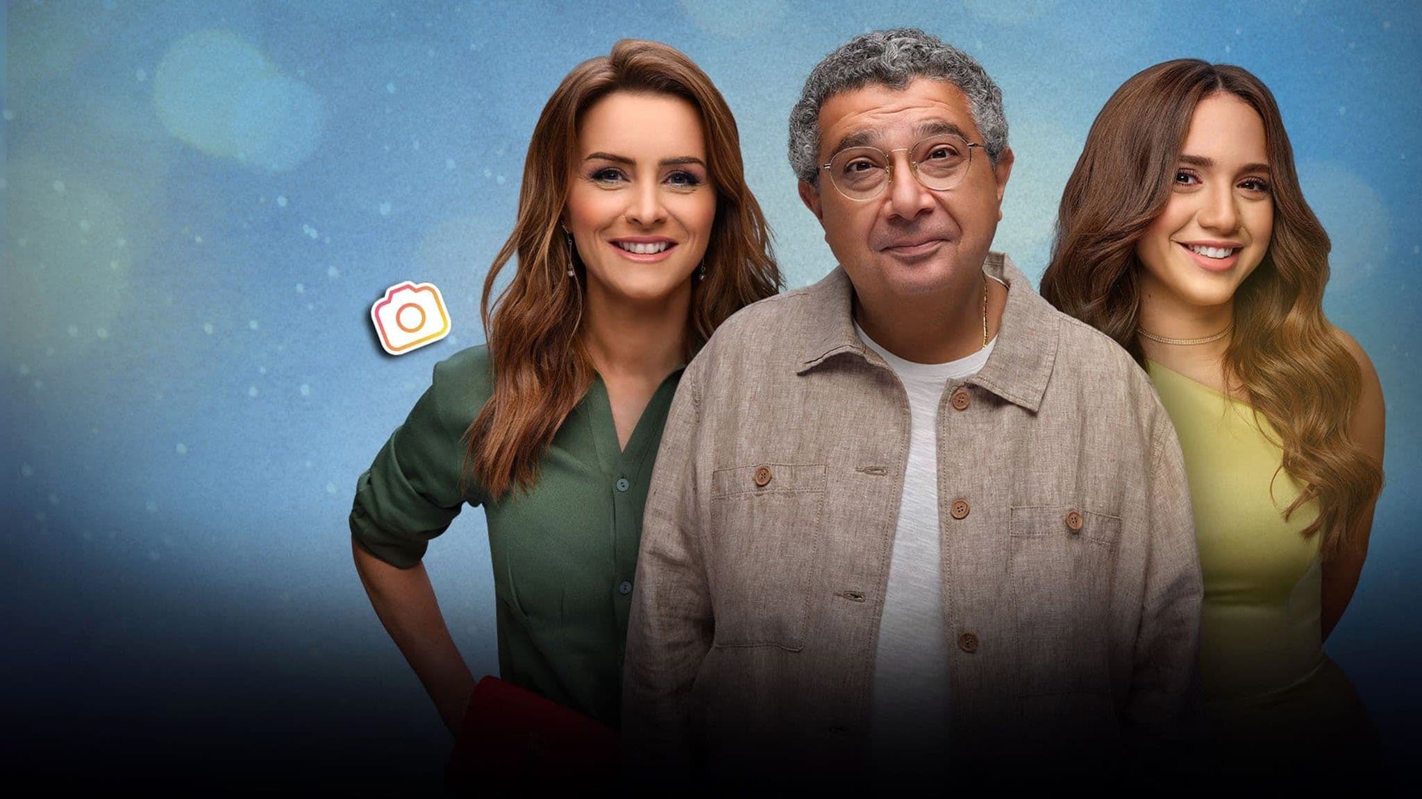 Yasmina El Abd