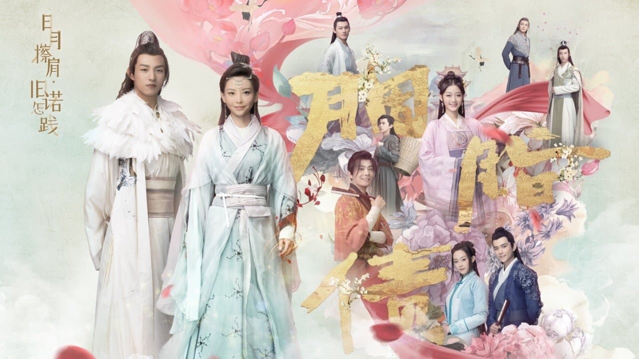 Zhu Yuanbing