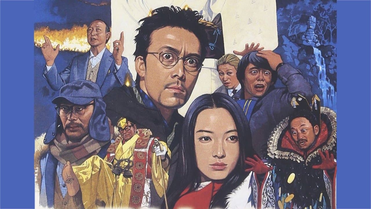 Yoko Nogiwa