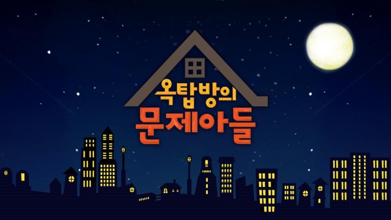 Min Kyung-hoon