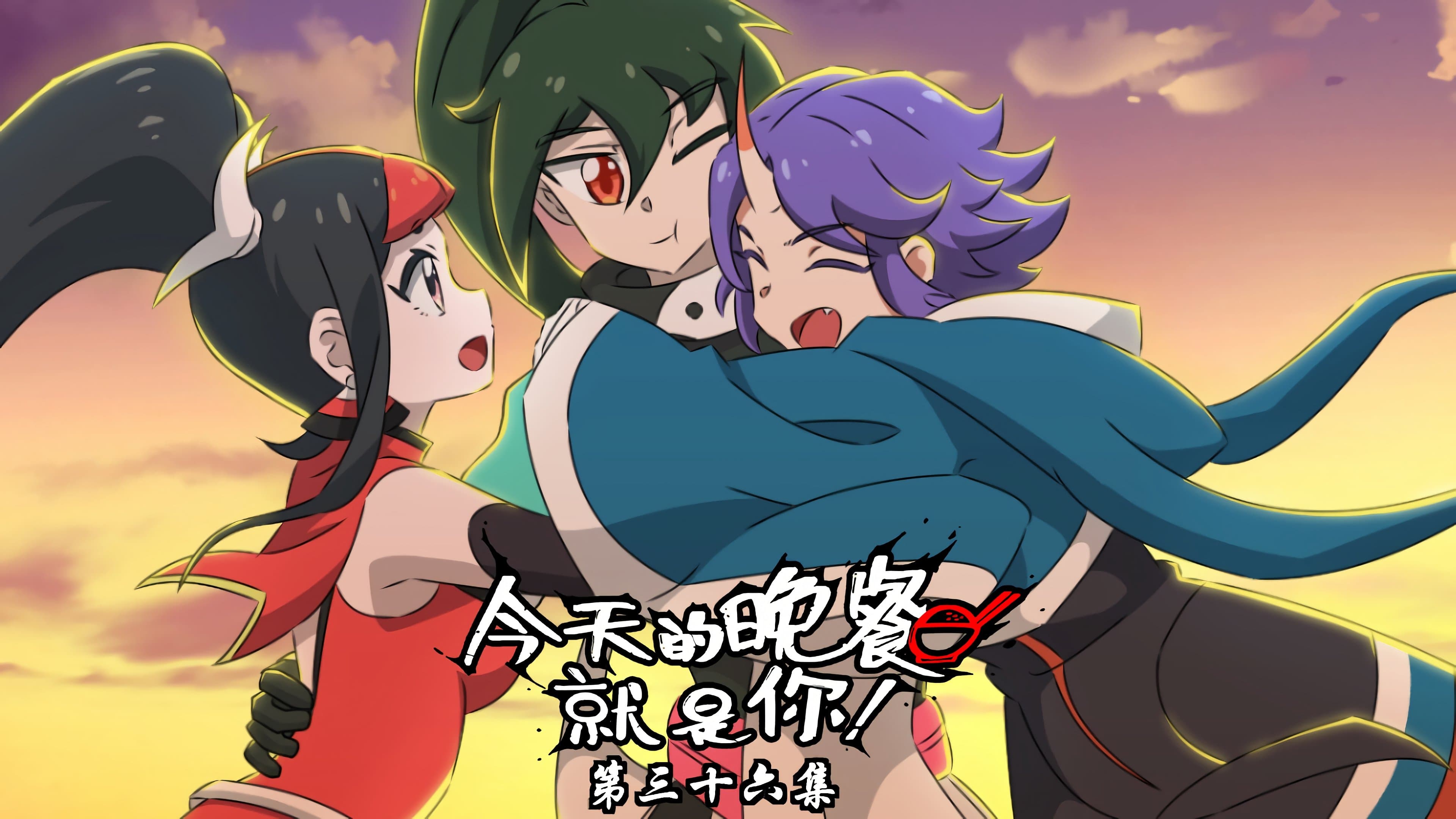 Episode 36