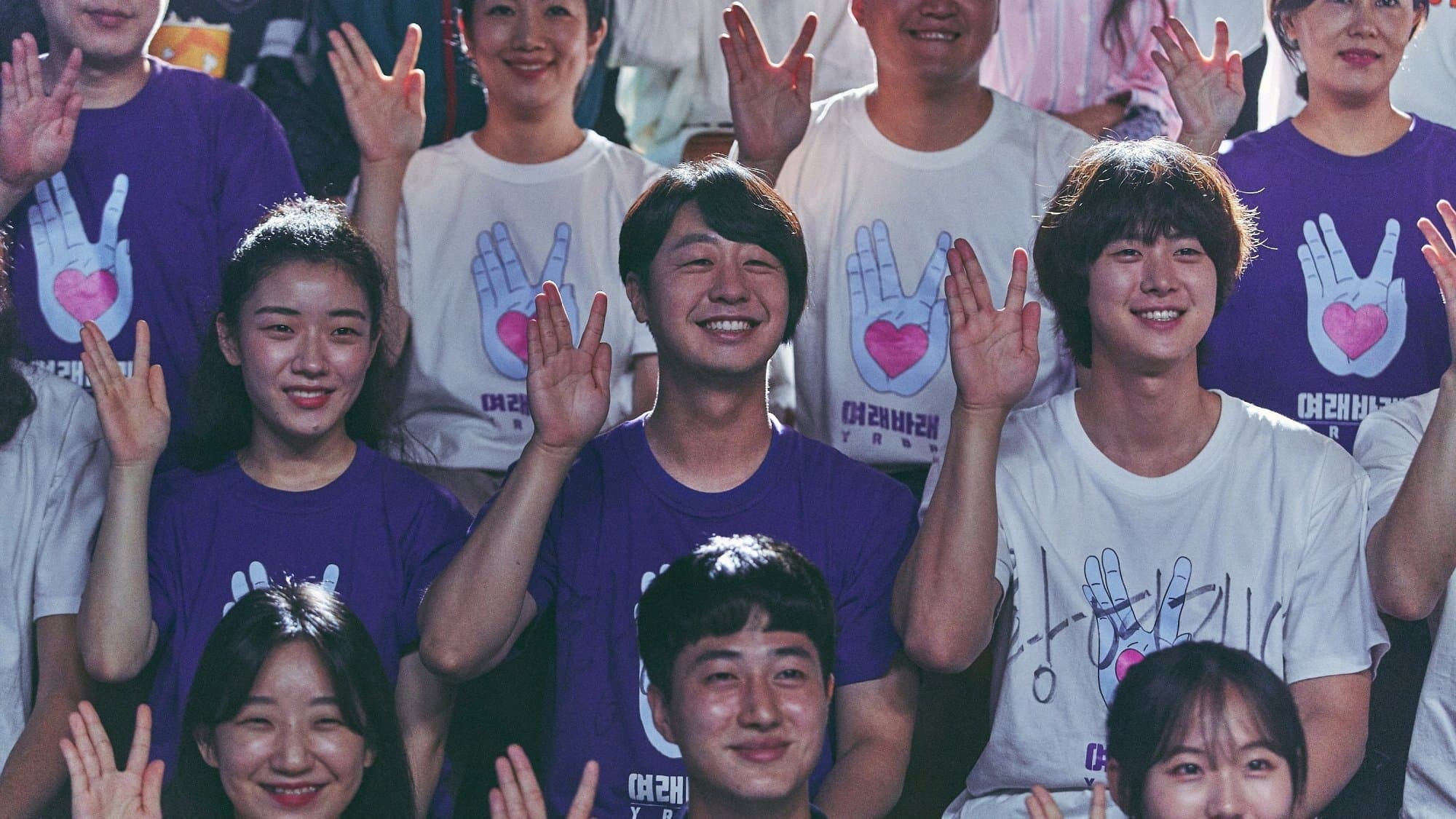 Lee Won-suk