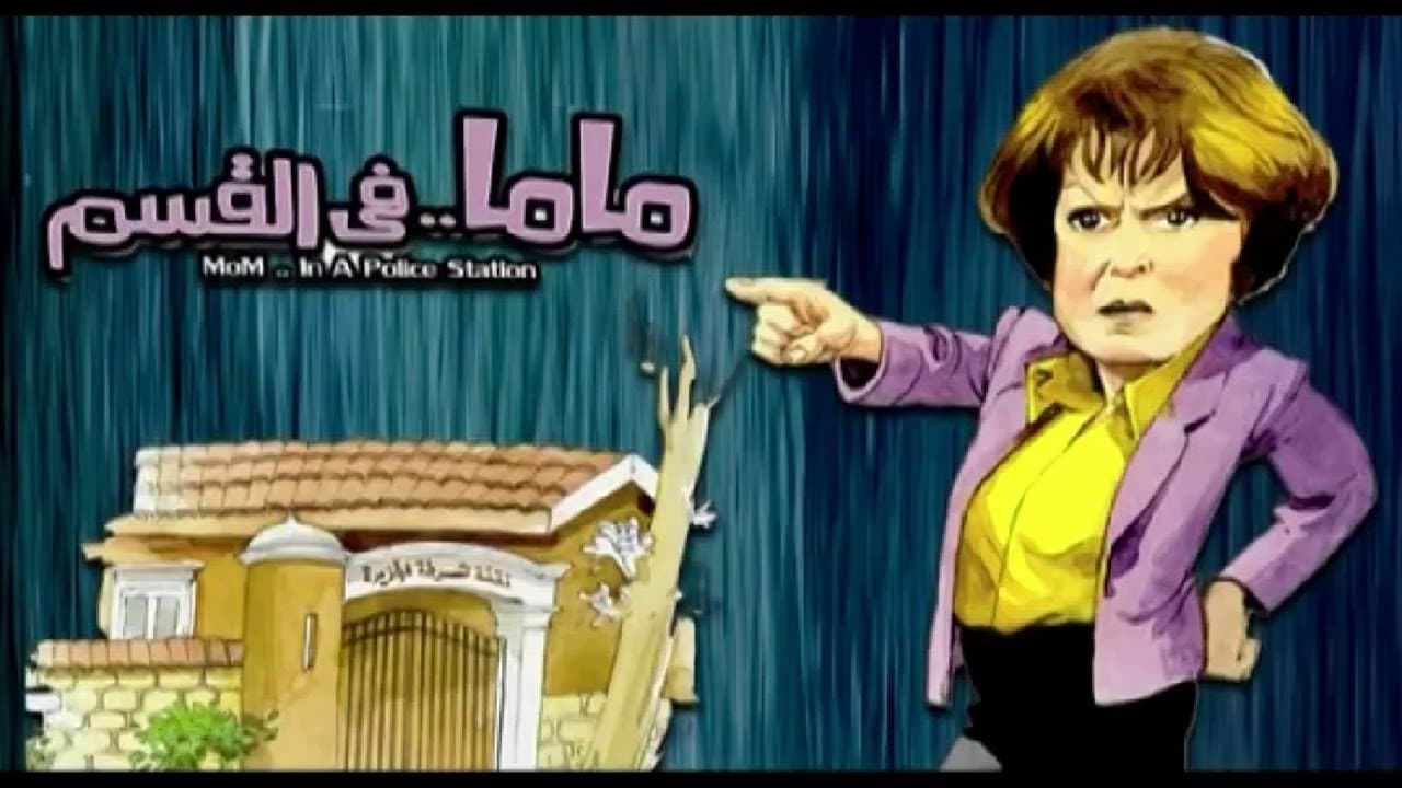Ahmed Fahmy