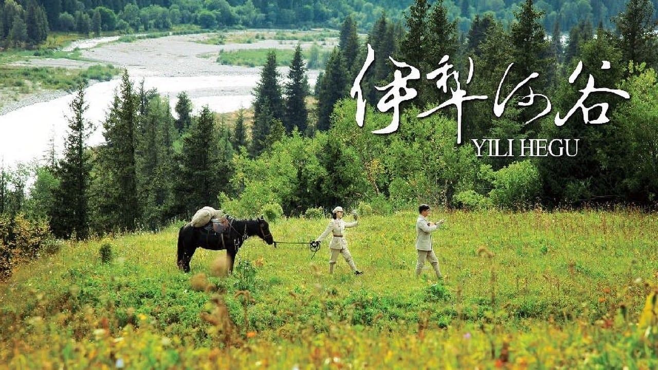Tianjiao Fu