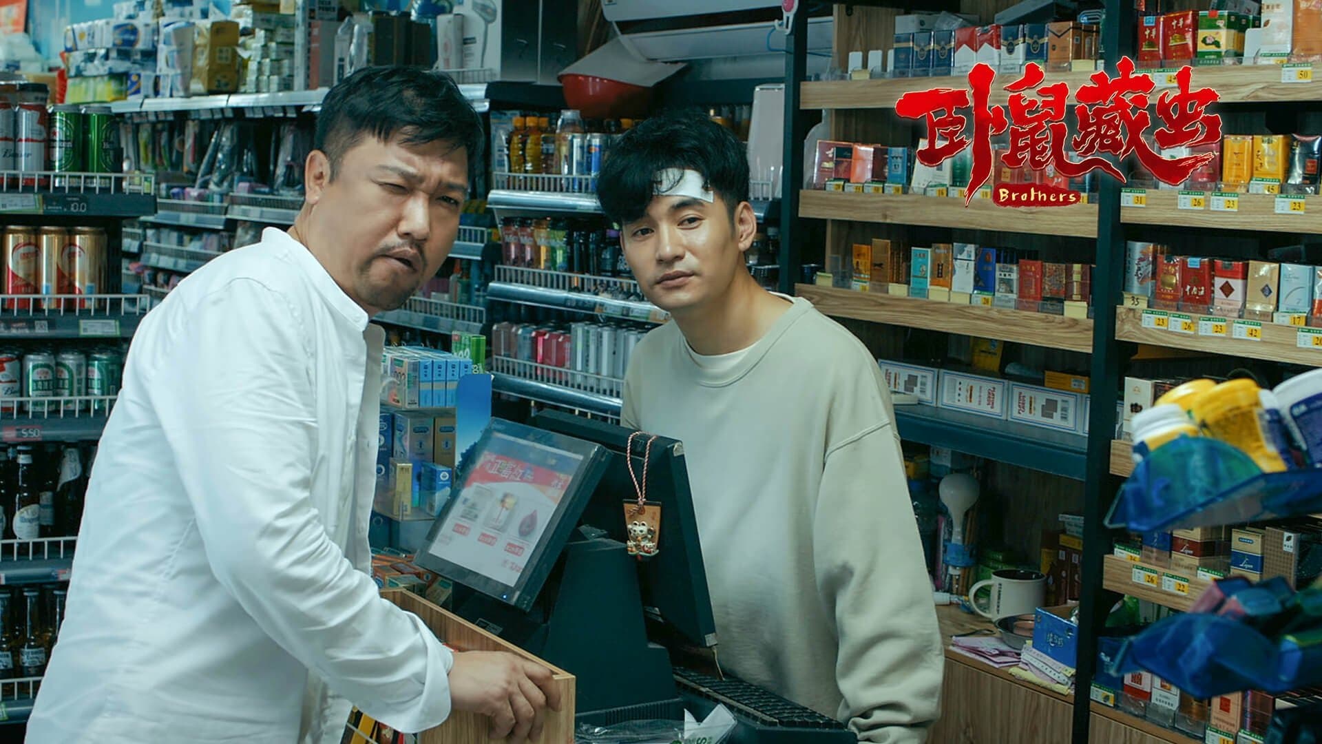 Wen Song
