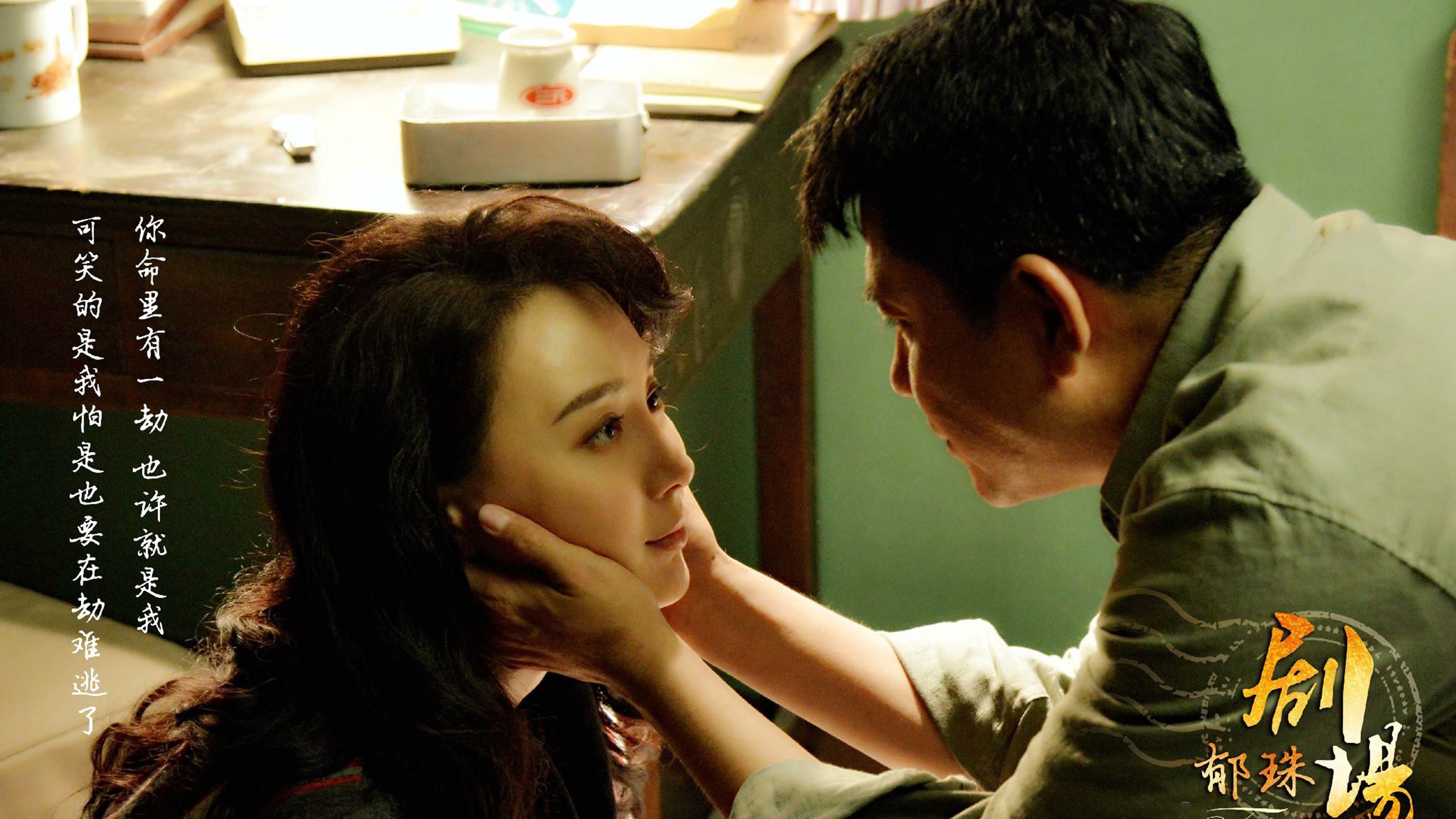 Cui Xinqin