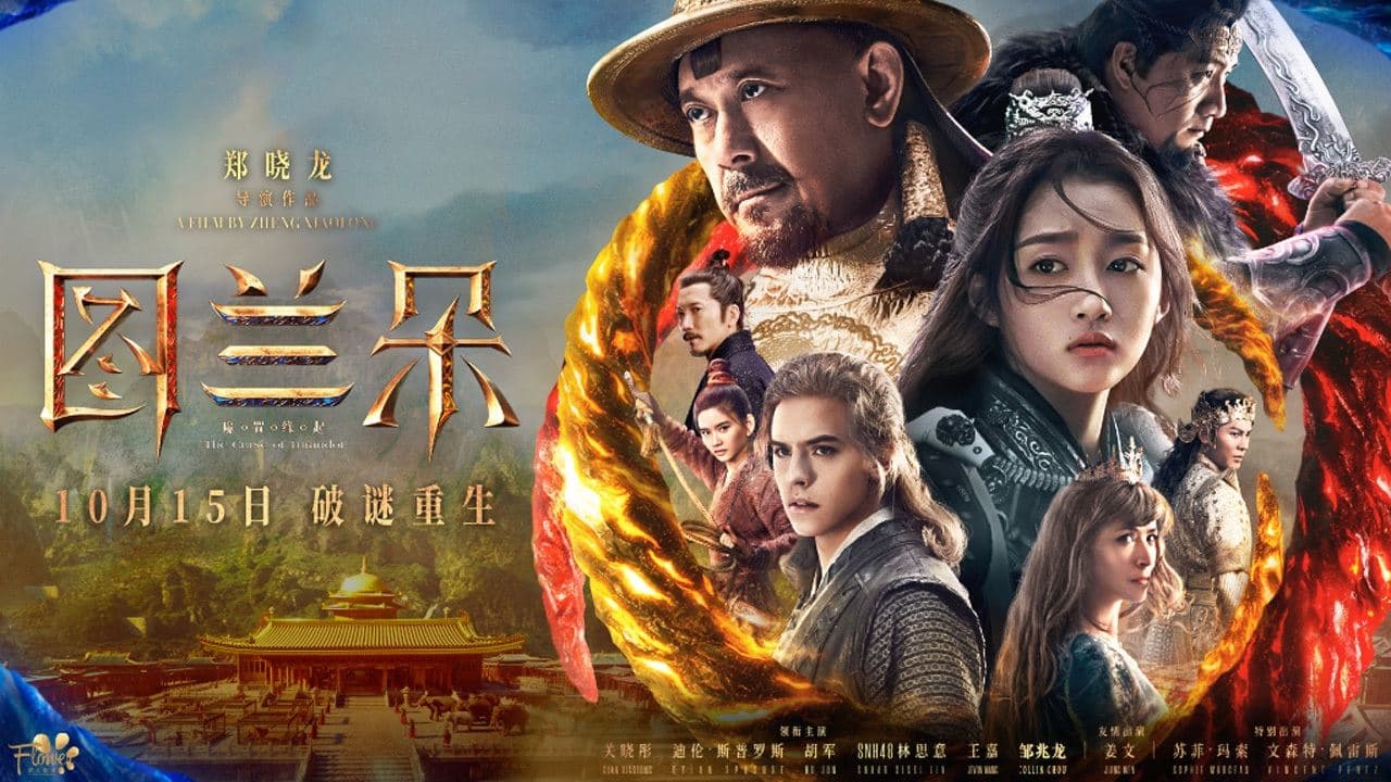 Cao Ping