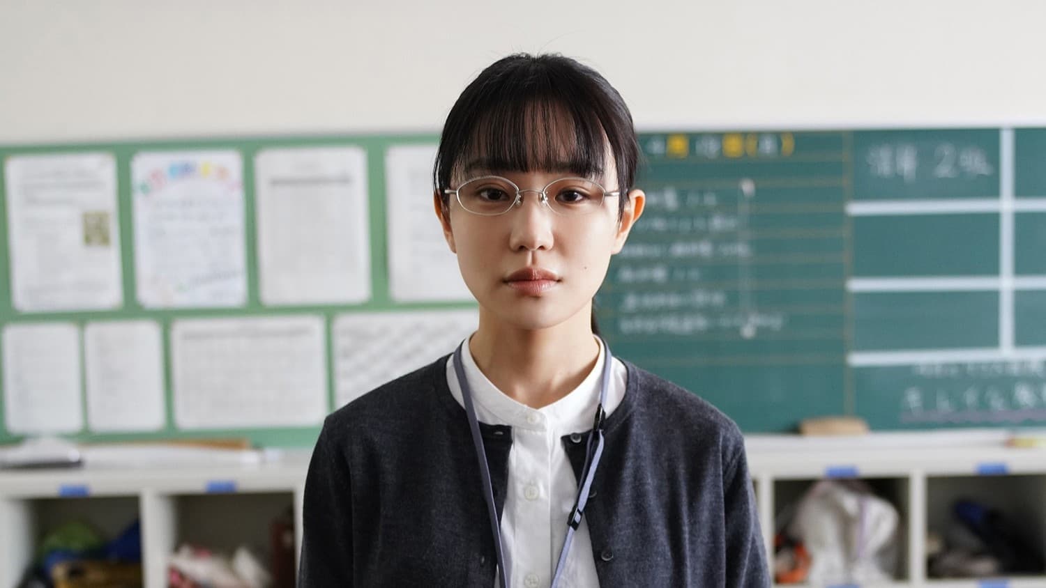 Inoue Sora