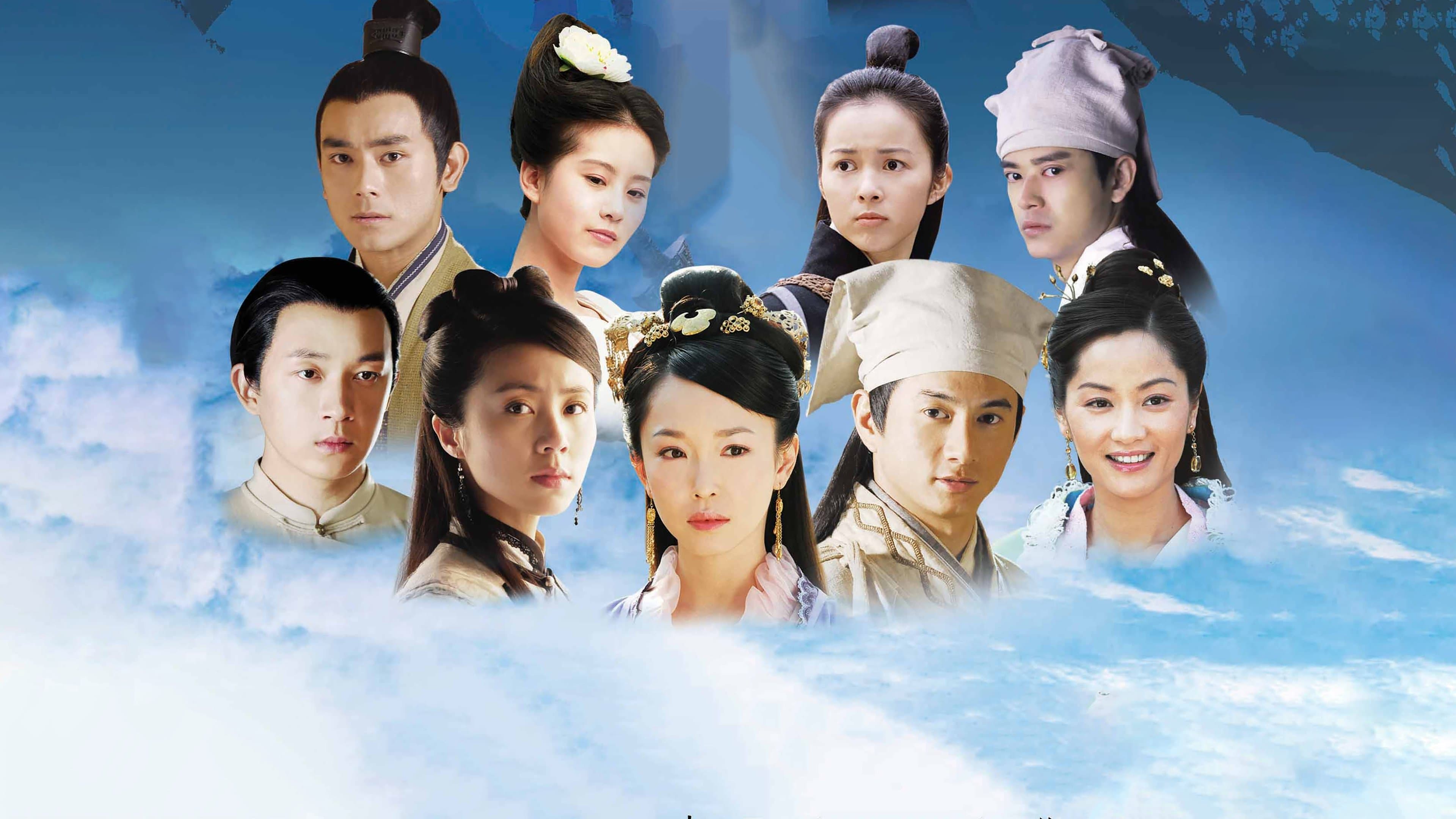 Songling Pu