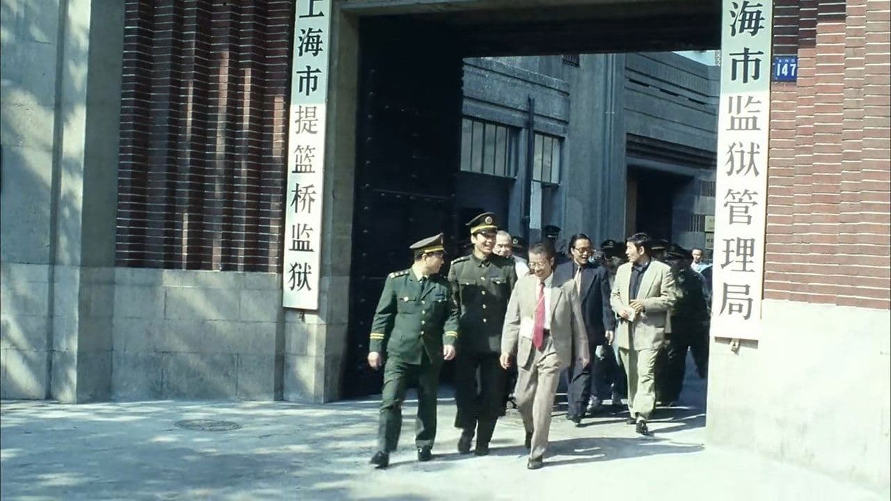 Feng Xiao