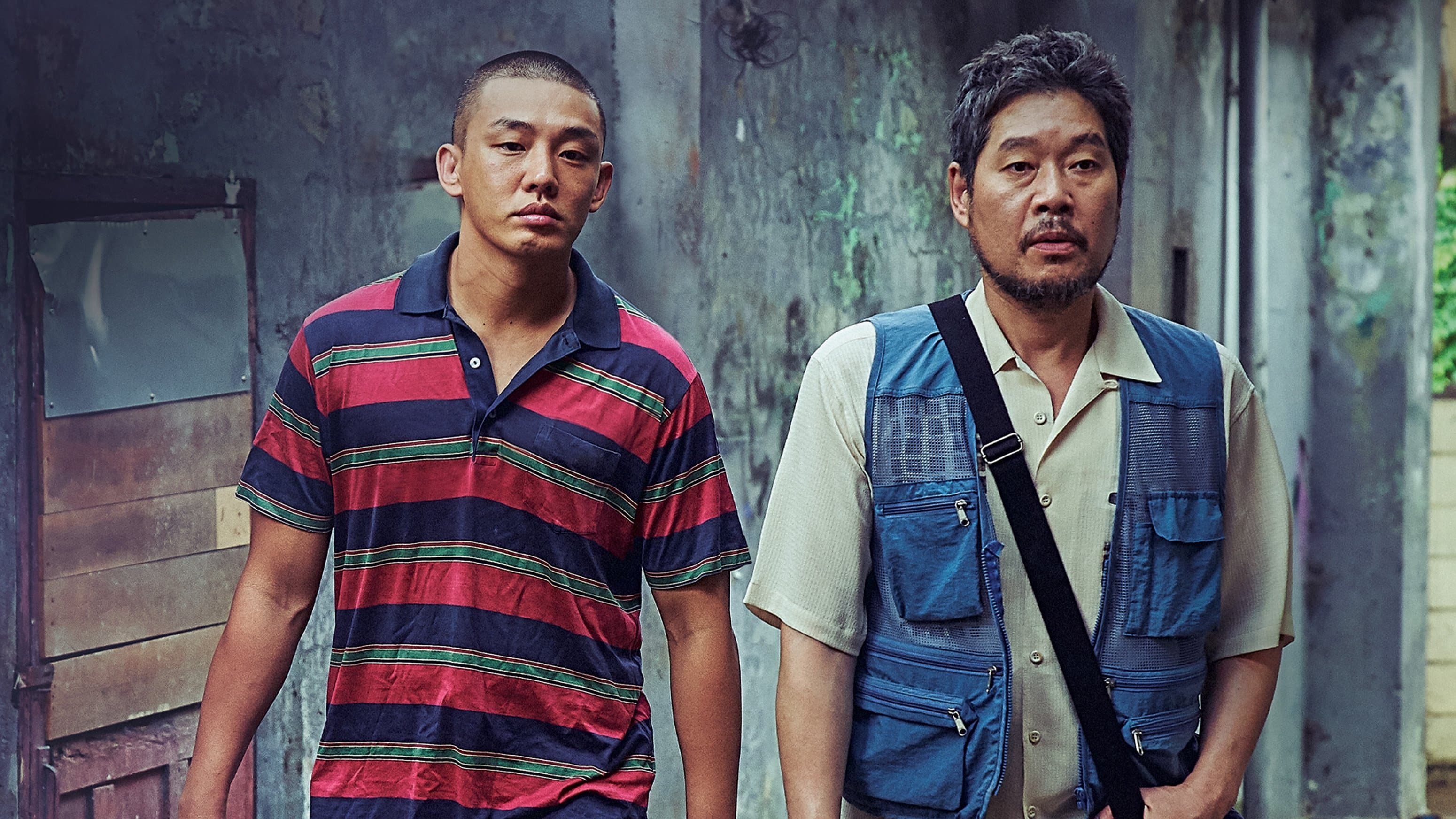 Yoo Ah-in