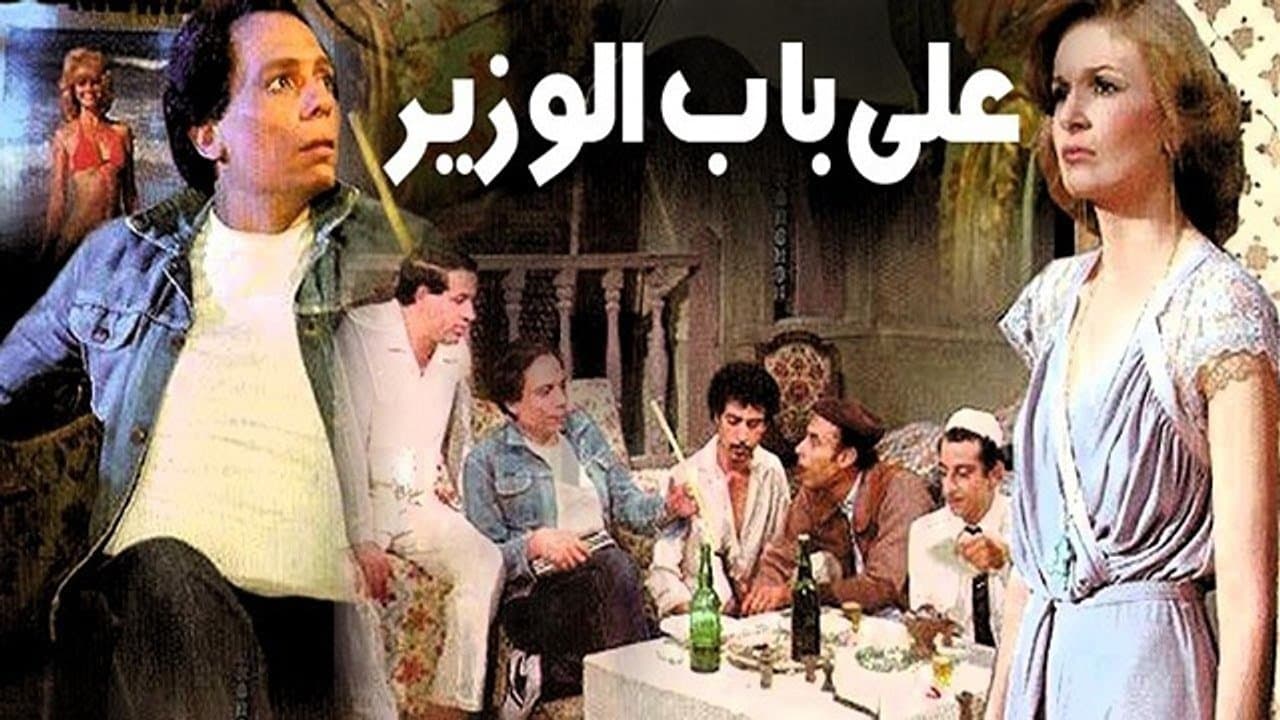 Mohamed Abdelaziz