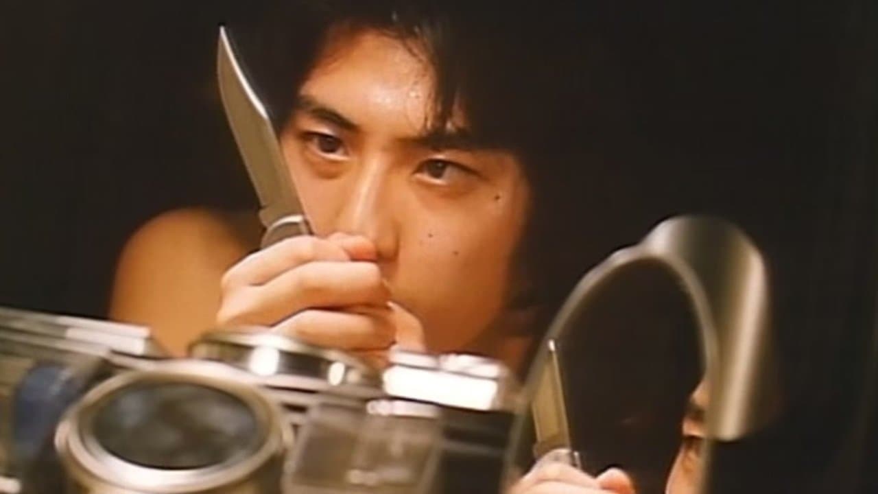 Kunio Masaoka