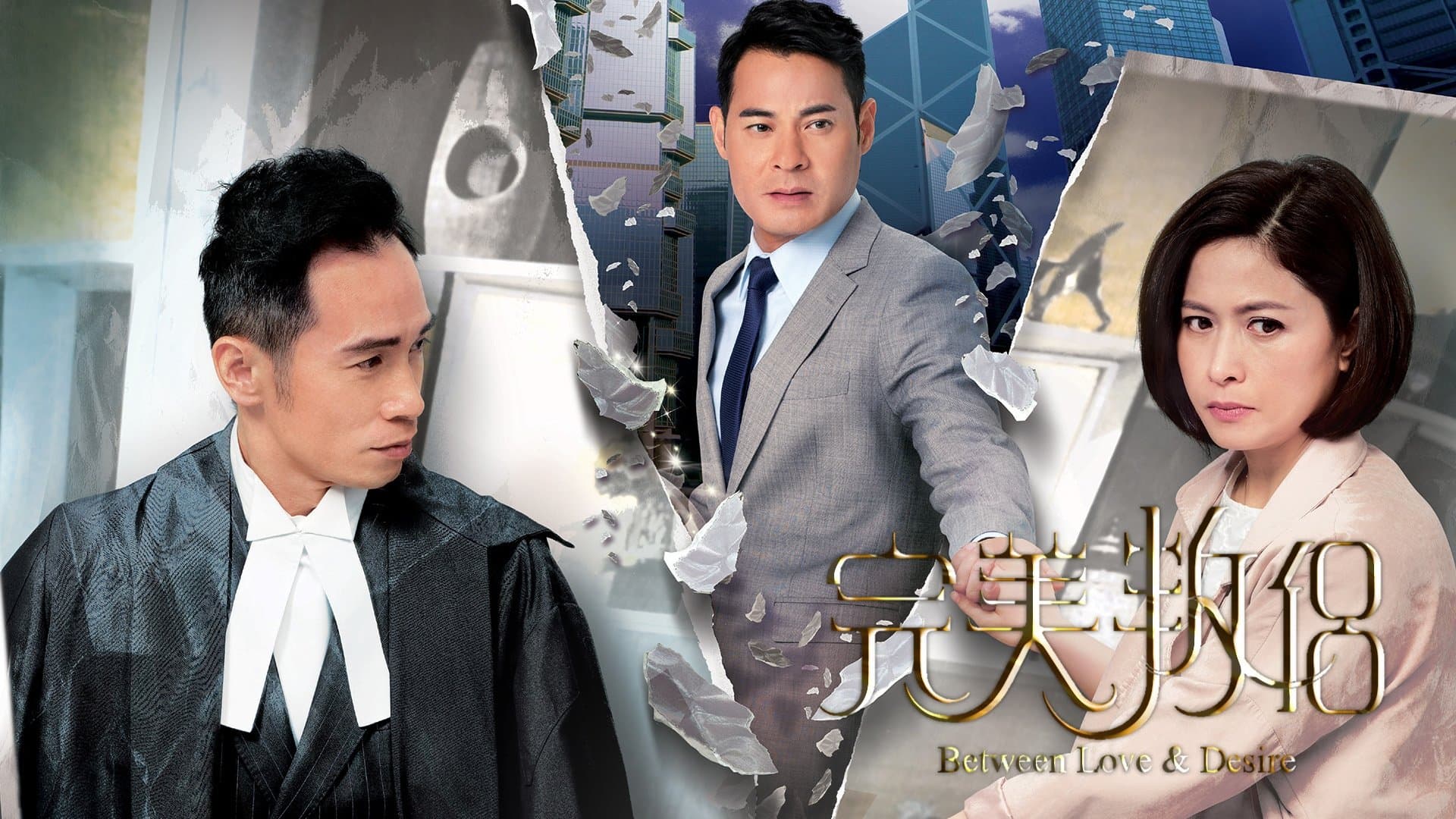 Au Yiu-Hing