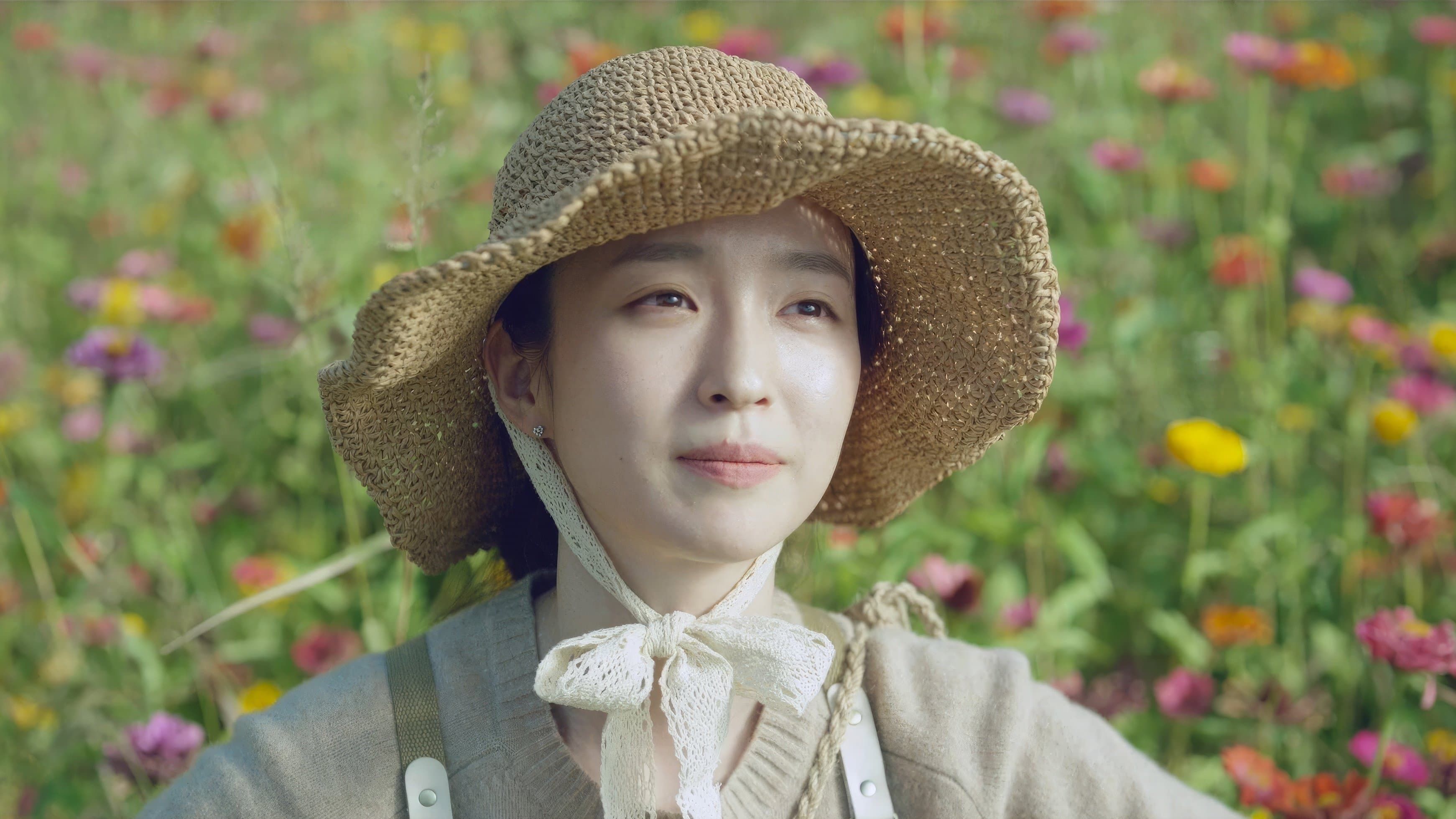 Jung Hye-in