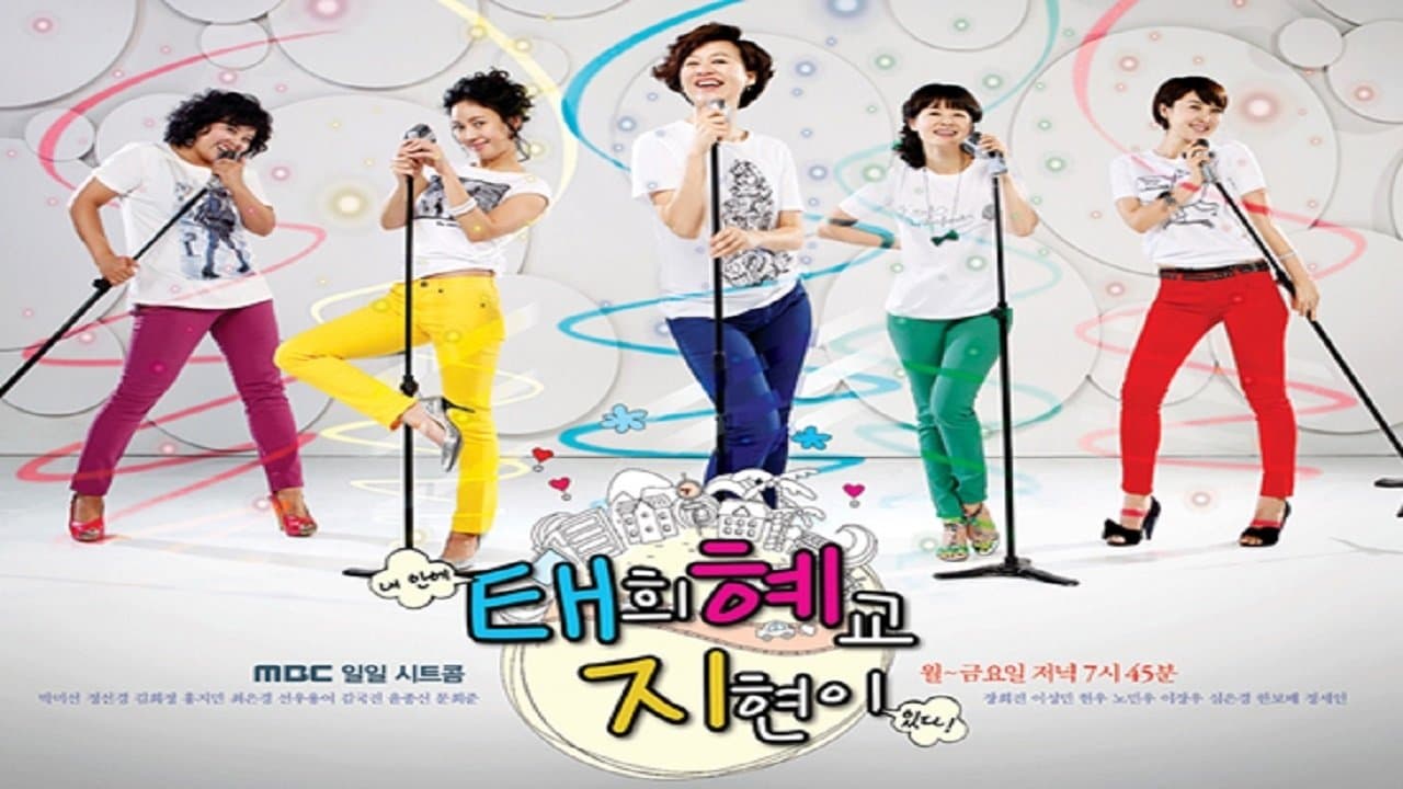 Jeon Jin-soo