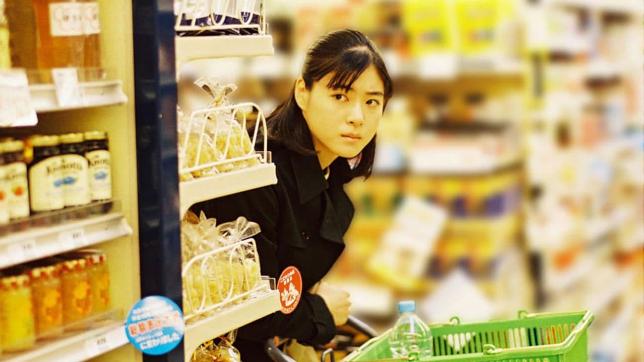 Yoichi Nukumizu