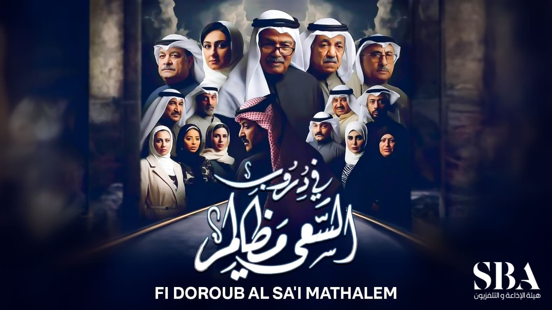 عبدالعزيز الدليخ