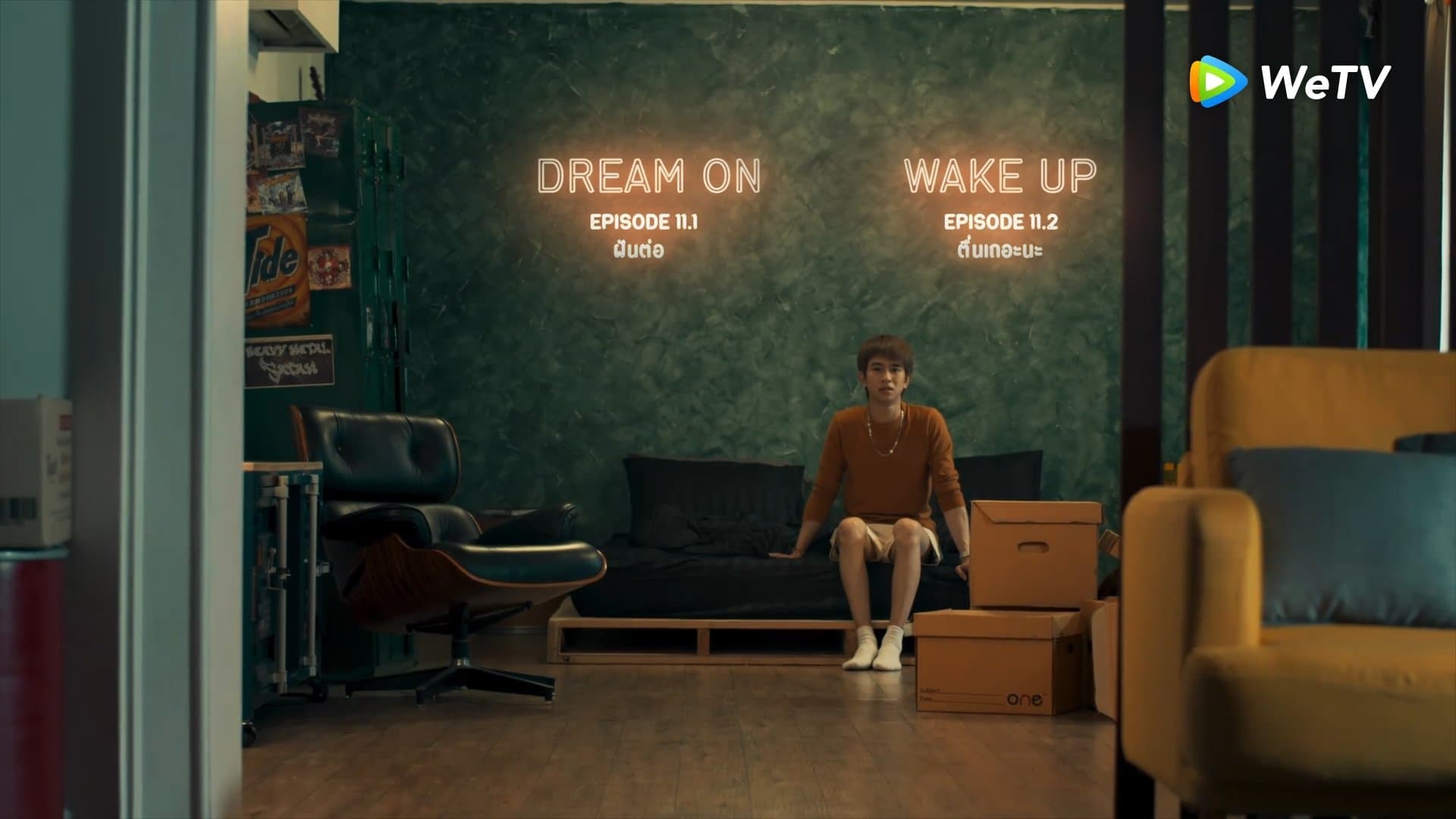 Dream on