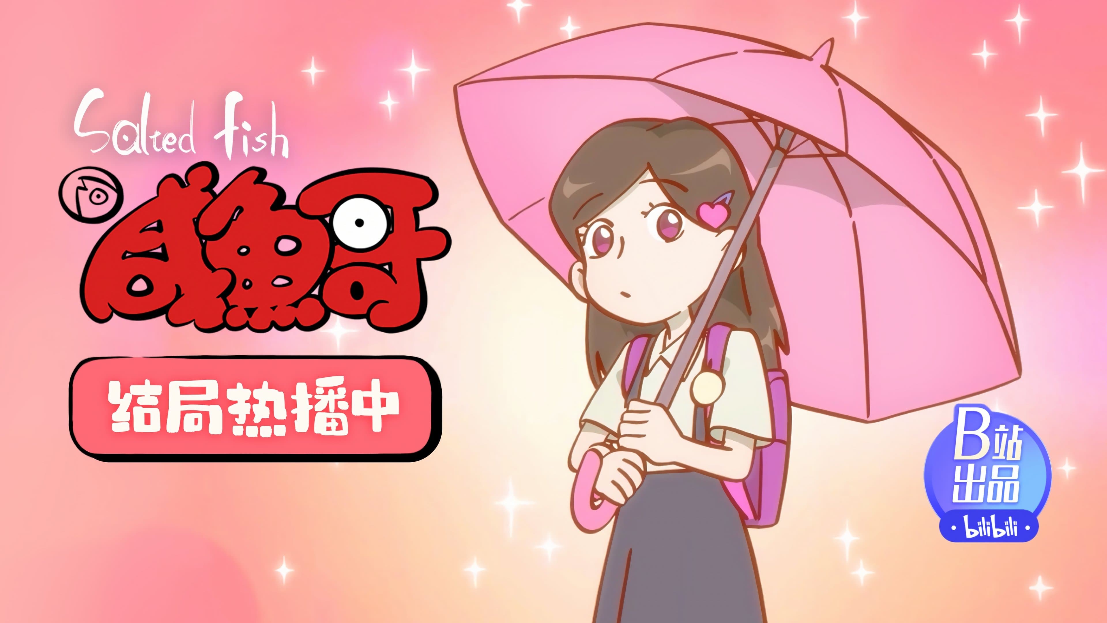 Episode 13