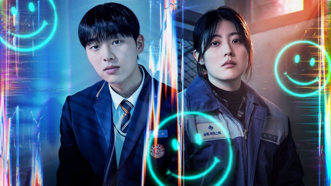 Choi Hyun-wook